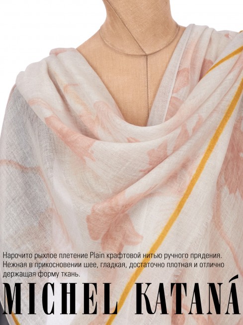 Палантин Унисекс P.CASH40_24-TPC-10.2/FL.NOC